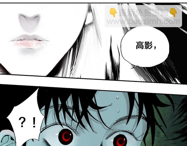 第25话 风满楼(1/3)-第27话