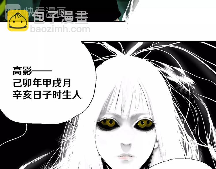 第25话 风满楼(1/3)-第27话