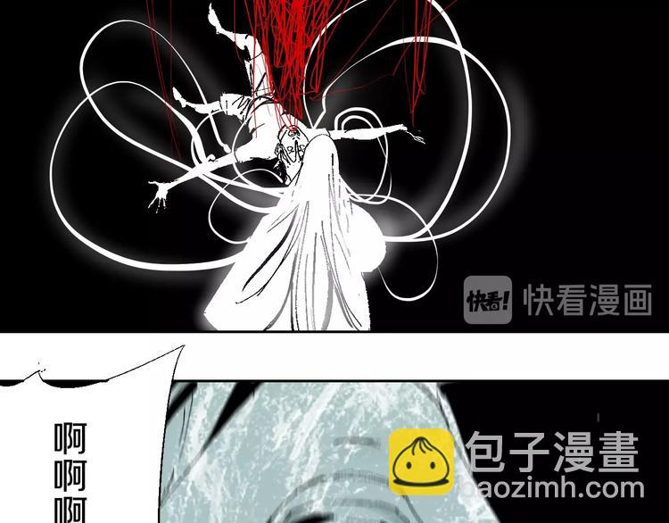 第25话 风满楼(1/3)-第27话