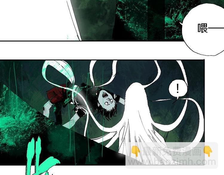 第25话 风满楼(1/3)-第27话