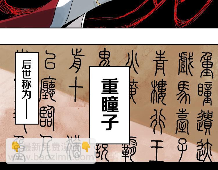 第25话 风满楼(1/3)-第27话