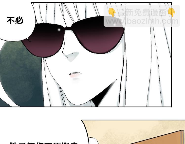 第26话 三劫（上）(1/3)-第29话