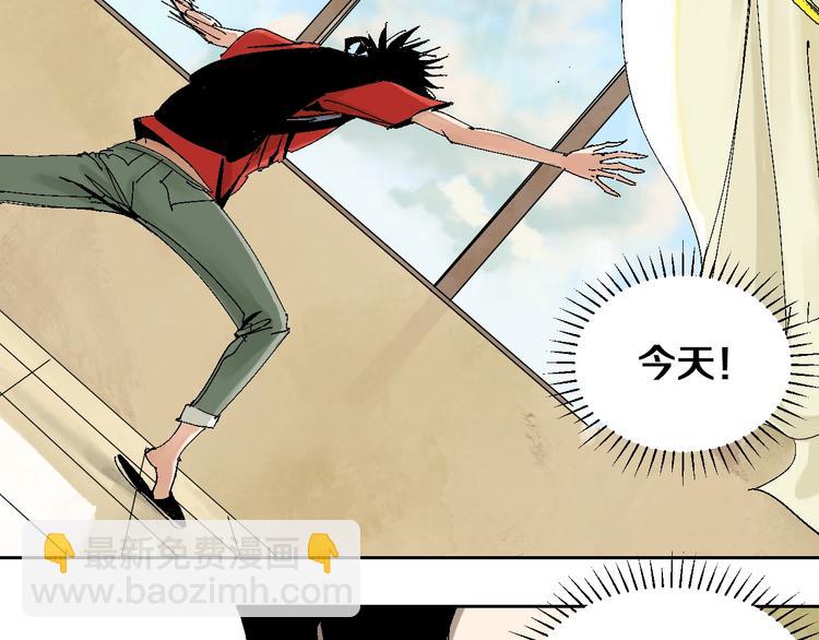 第26话 三劫（上）(1/3)-第29话