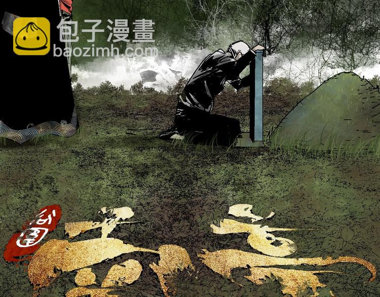 第28话 三劫（下）(1/3)-第31话