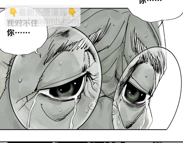 第28话 三劫（下）(1/3)-第31话