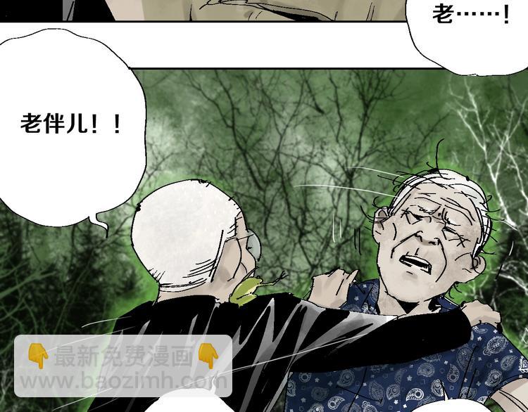 第28话 三劫（下）(1/3)-第31话