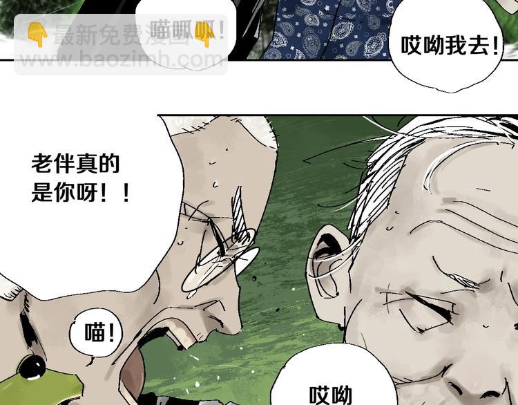 第28话 三劫（下）(1/3)-第31话