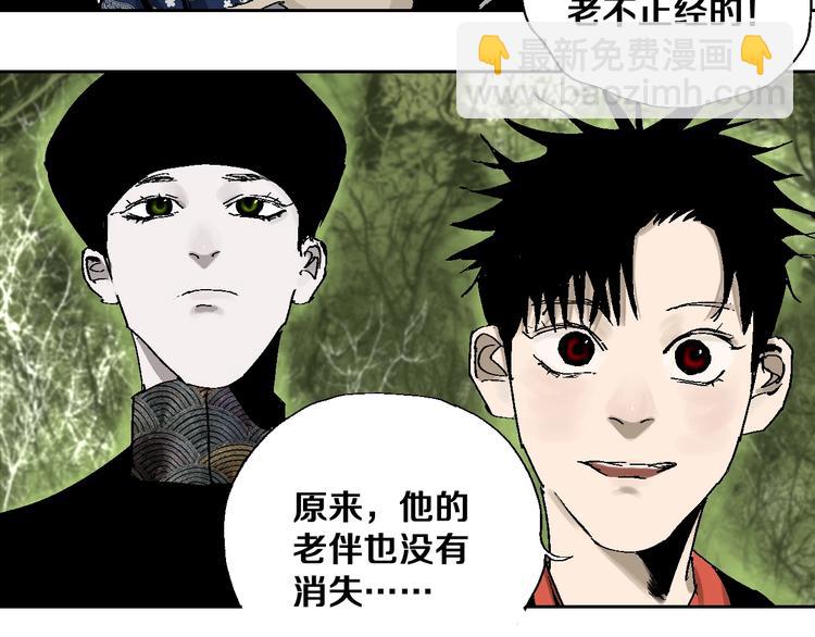 第28话 三劫（下）(1/3)-第31话