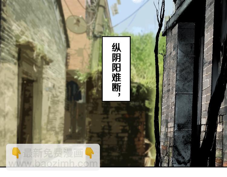 第28话 三劫（下）(1/3)-第31话