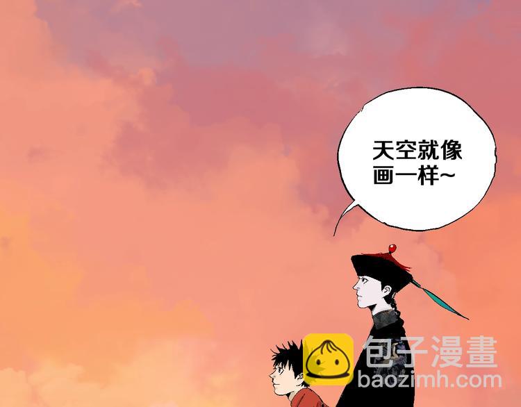 第30话 百年之劫(1/3)-第33话