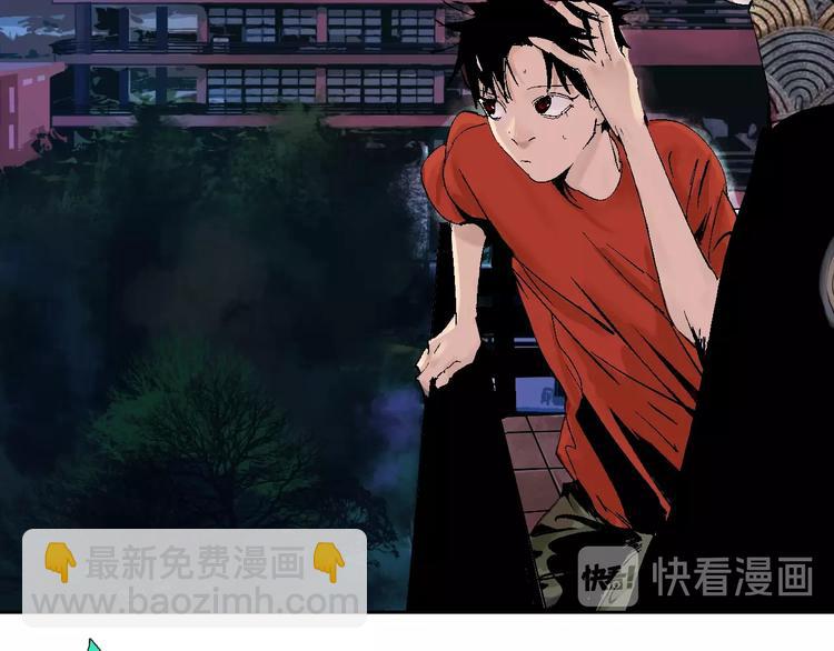 第30话 百年之劫(1/3)-第33话