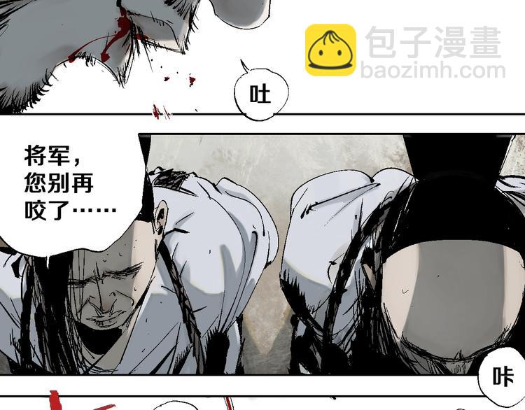 第30话 百年之劫(1/3)-第33话