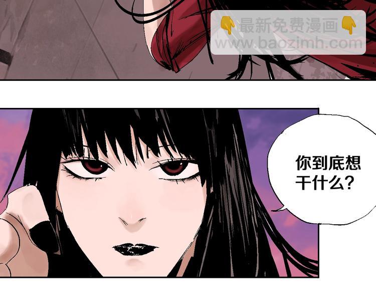 第30话 百年之劫(1/3)-第33话