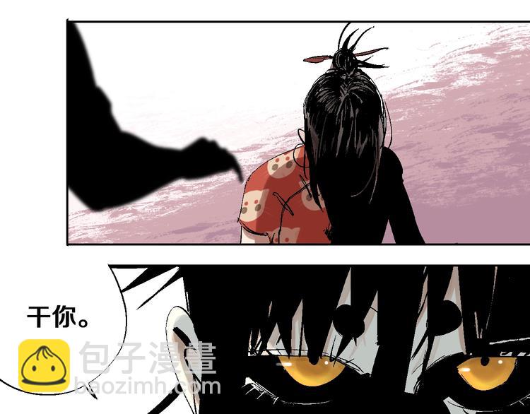 第30话 百年之劫(1/3)-第33话