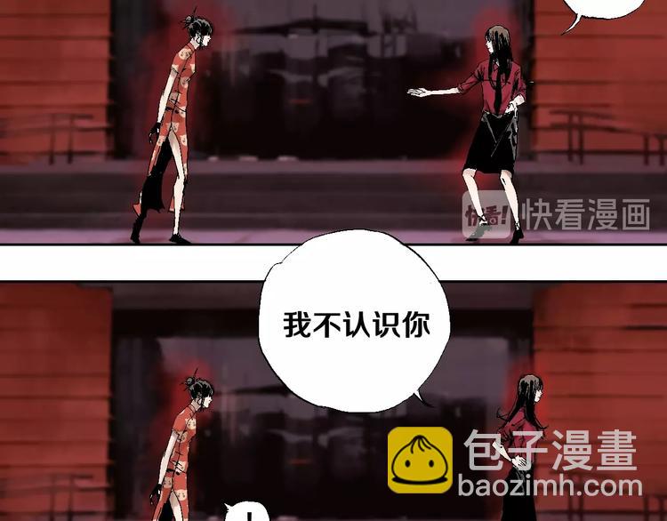 第30话 百年之劫(1/3)-第33话