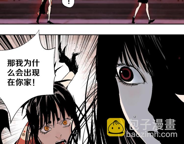 第30话 百年之劫(1/3)-第33话