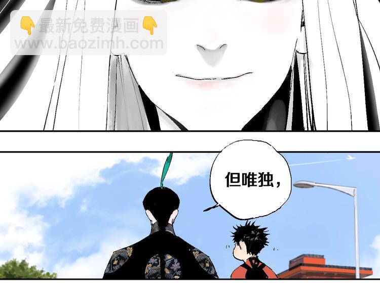 第32话 神陨(1/3)-第35话