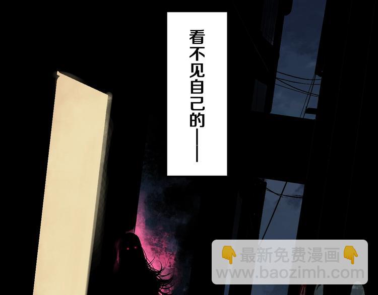 第32话 神陨(1/3)-第35话