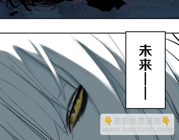 第32话 神陨(1/3)-第35话