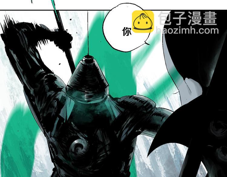 第32话 神陨(1/3)-第35话