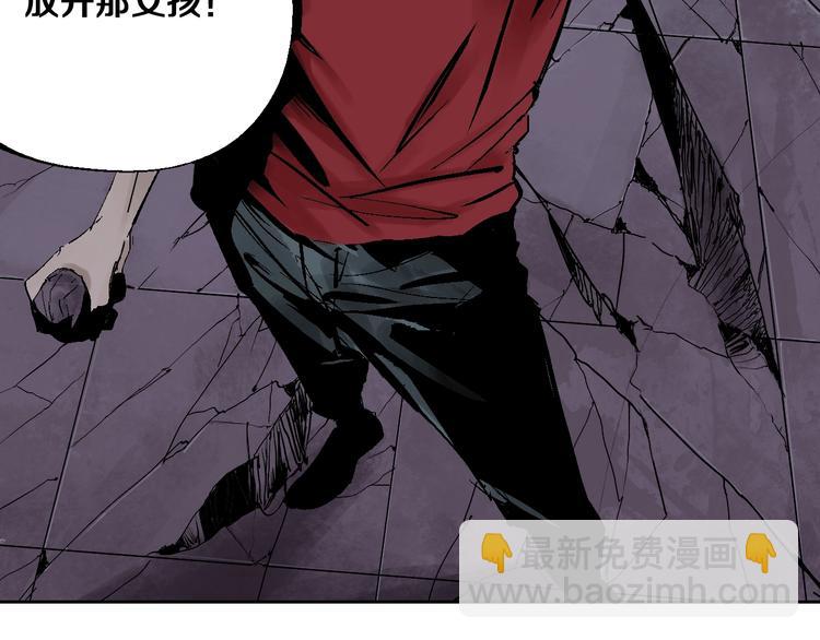 第32话 神陨(1/3)-第35话