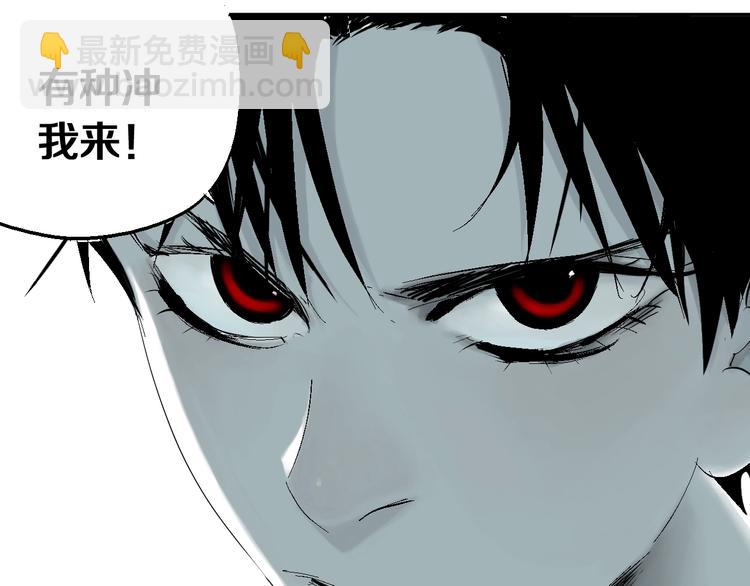 第32话 神陨(1/3)-第35话