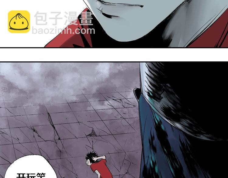 第32话 神陨(1/3)-第35话