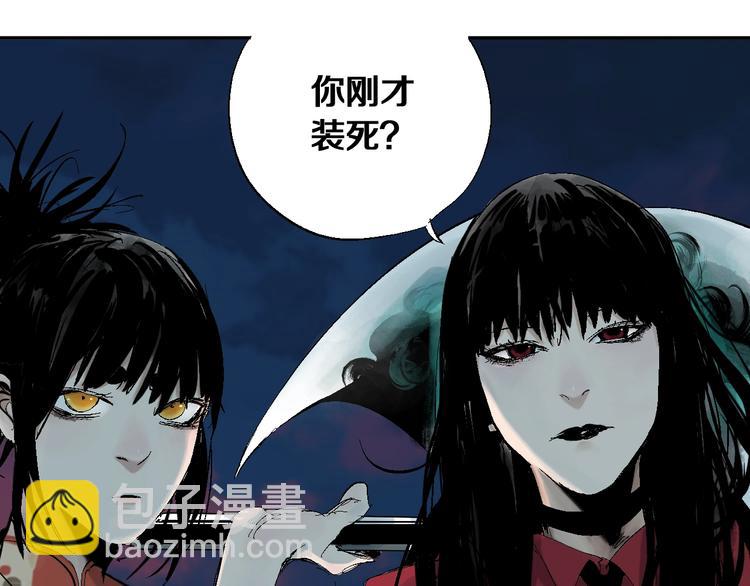 第32话 神陨(1/3)-第35话