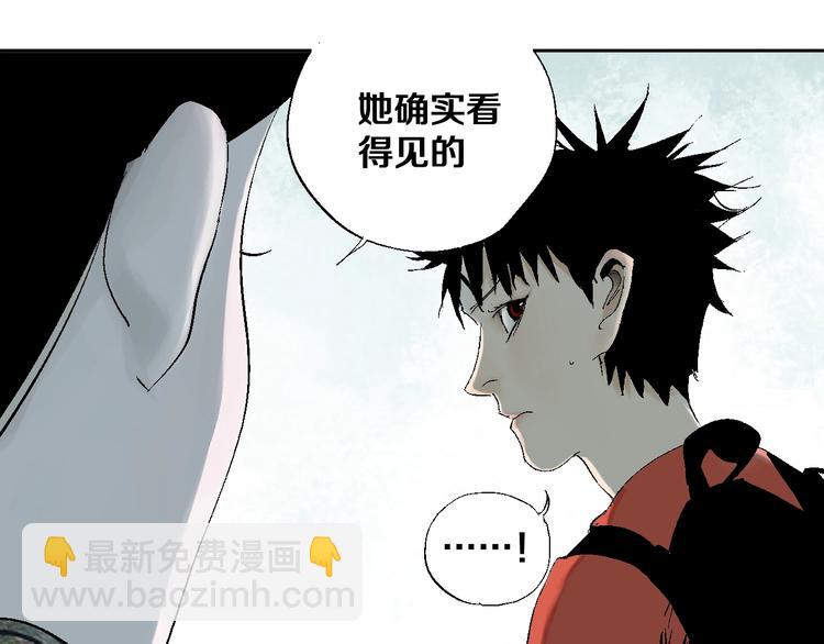 第32话 神陨(1/3)-第35话