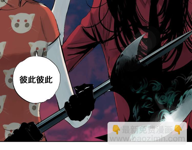 第32话 神陨(1/3)-第35话