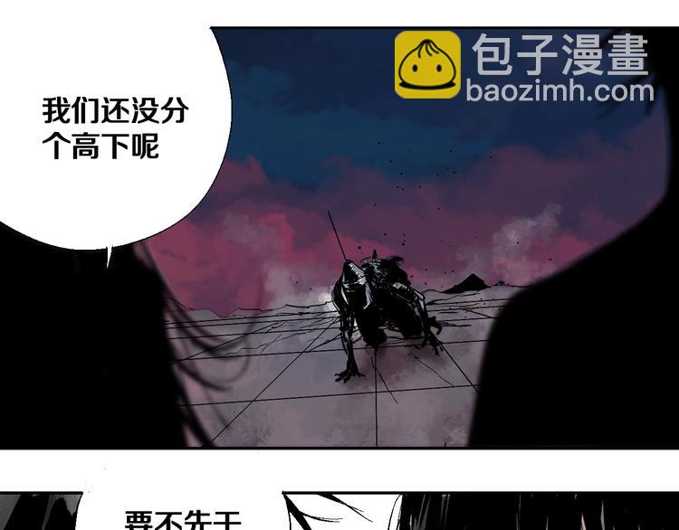 第32话 神陨(1/3)-第35话