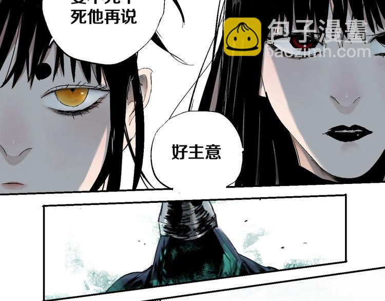 第32话 神陨(1/3)-第35话