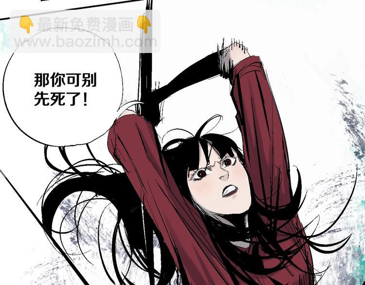 第32话 神陨(1/3)-第35话