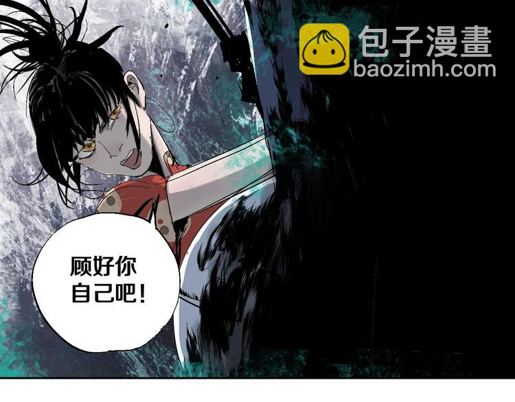 第32话 神陨(1/3)-第35话