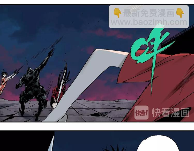 第32话 神陨(1/3)-第35话