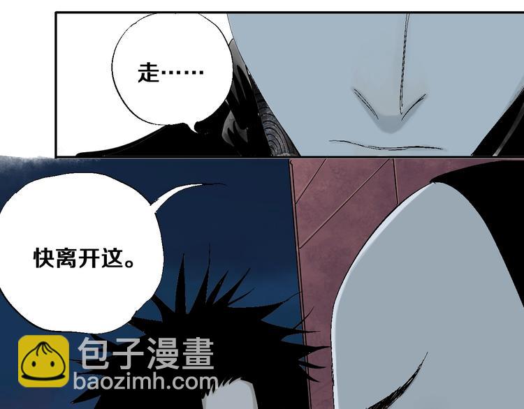 第32话 神陨(1/3)-第35话