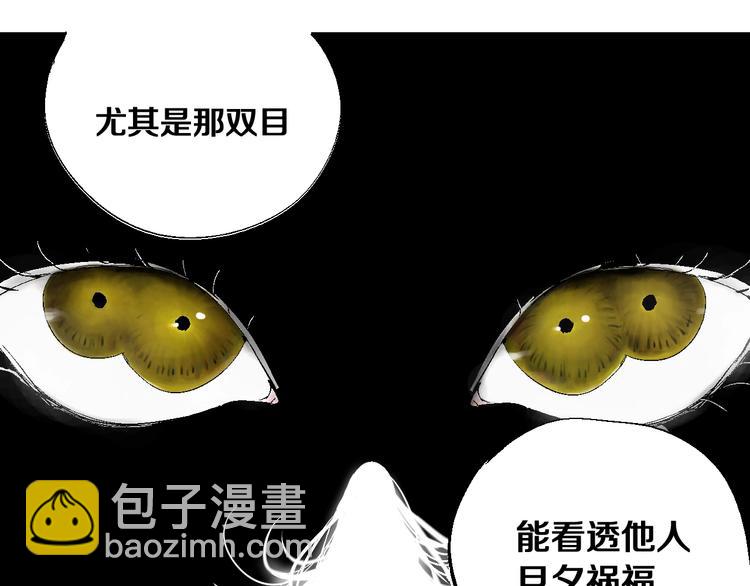 第32话 神陨(1/3)-第35话