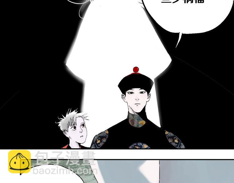 第32话 神陨(1/3)-第35话