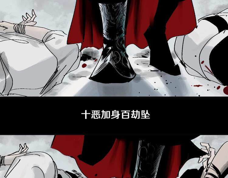 第34话 知罪(1/2)-第37话