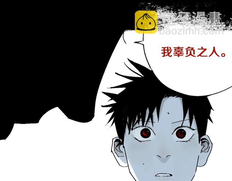 第34话 知罪(1/2)-第37话