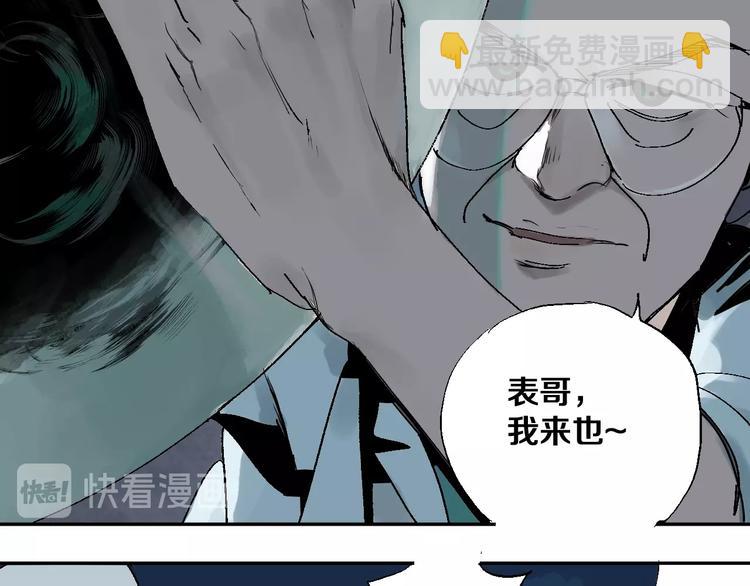 第34话 知罪(1/2)-第37话