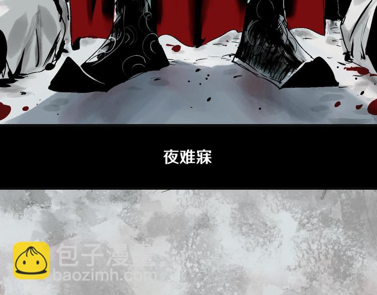 第34话 知罪(1/2)-第37话