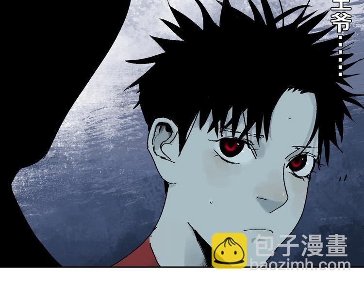 第34话 知罪(1/2)-第37话