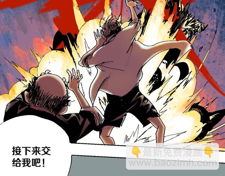 第34话 知罪(1/2)-第37话