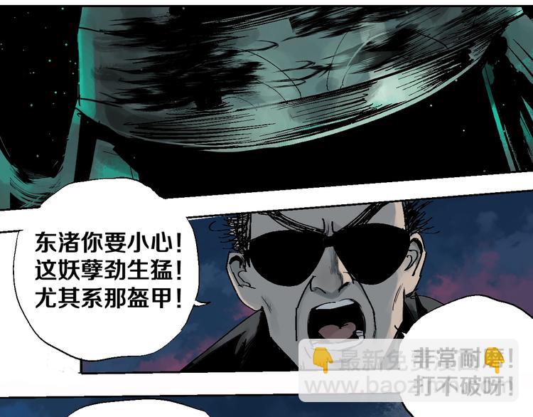 第34话 知罪(1/2)-第37话