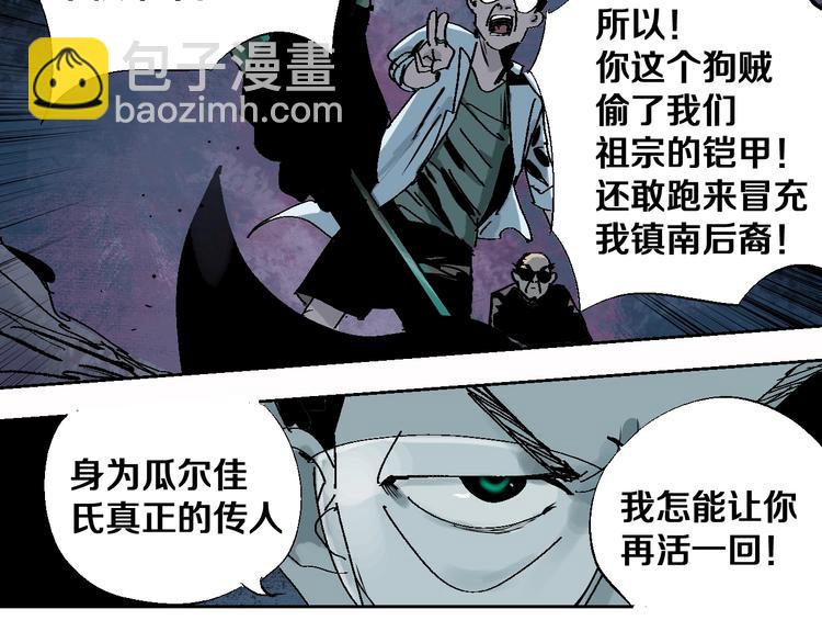 第34话 知罪(1/2)-第37话