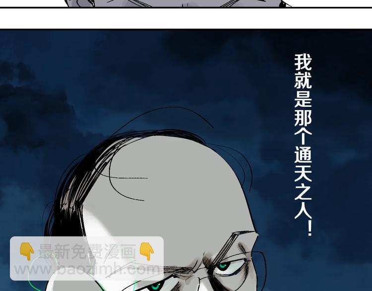 第34话 知罪(1/2)-第37话