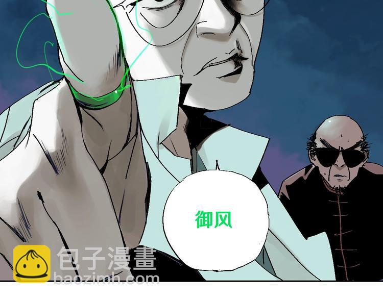 第34话 知罪(1/2)-第37话