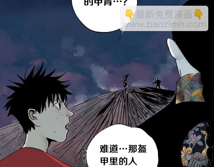 第34话 知罪(1/2)-第37话