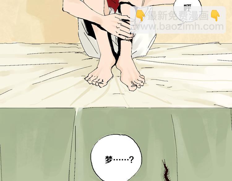 第5话 灵肉重塑(1/3)-第5话